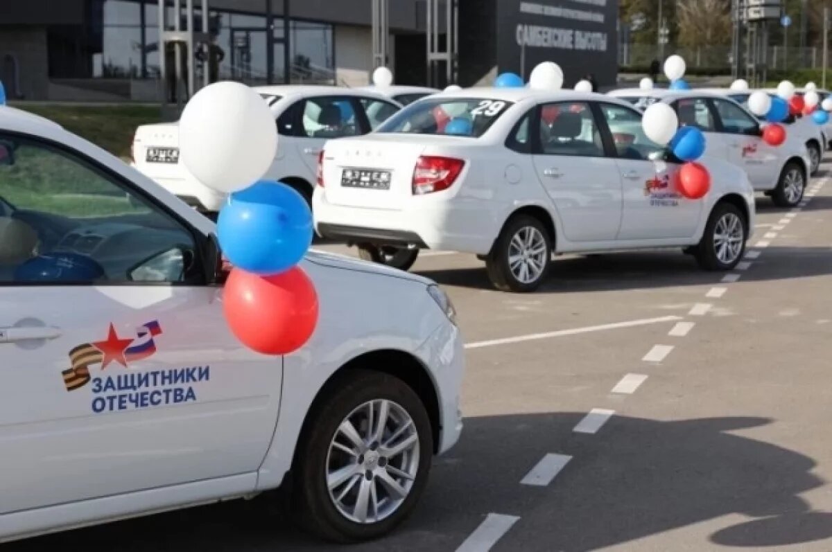    Ветеранам СВО в Ростовской области передали машины Lada Granta