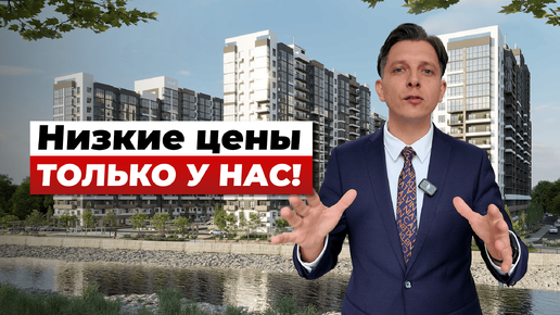 СТАРТ ПРОДАЖ в ЖК Лестория. Успевайте забронировать лучшие квартиры!