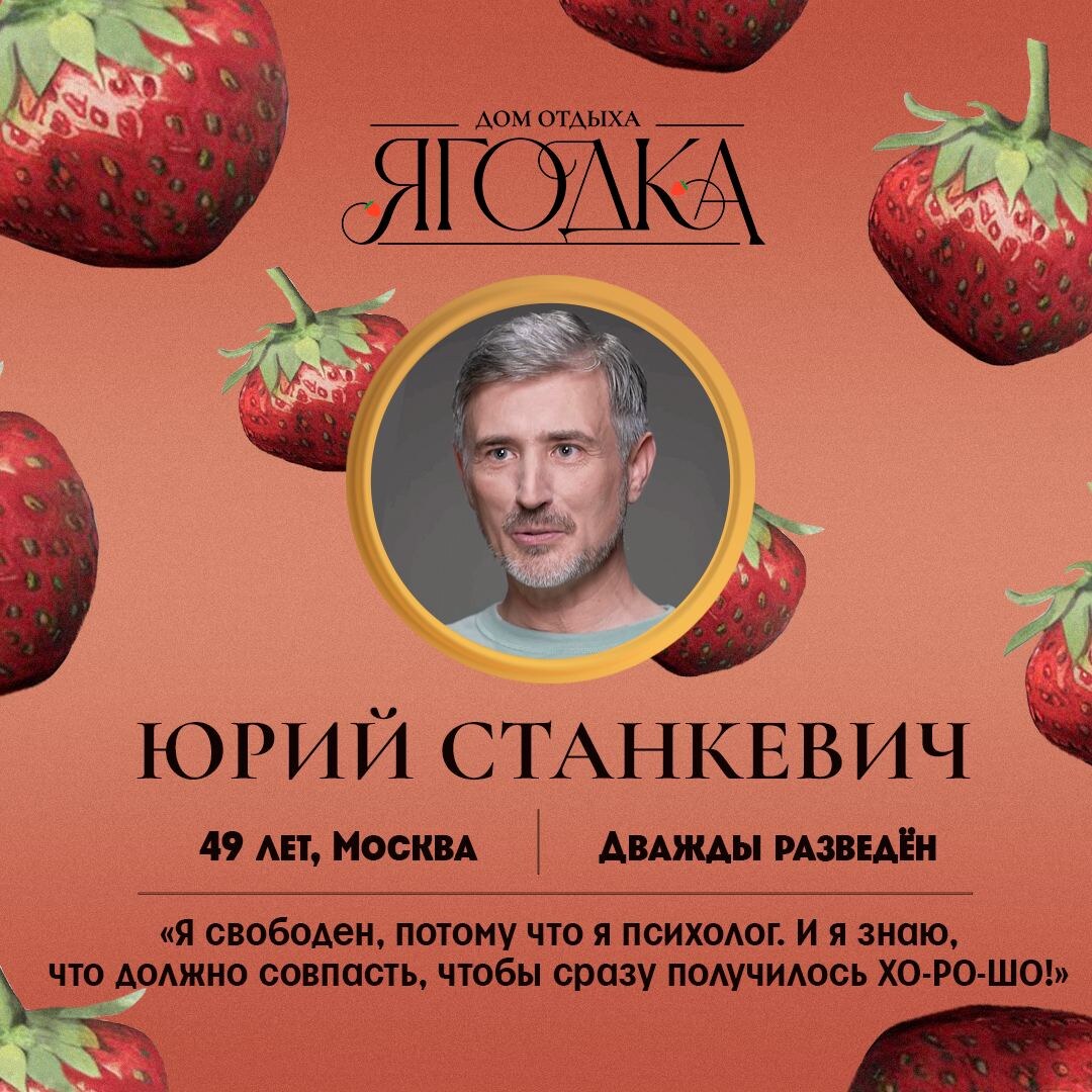 Ягодка дом отдыха 2024 новый