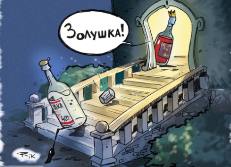 Источник https://www.anekdot.ru/authors/?a1=Трофимов%20Дмитрий