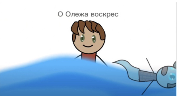 Пропаганда воскрешения