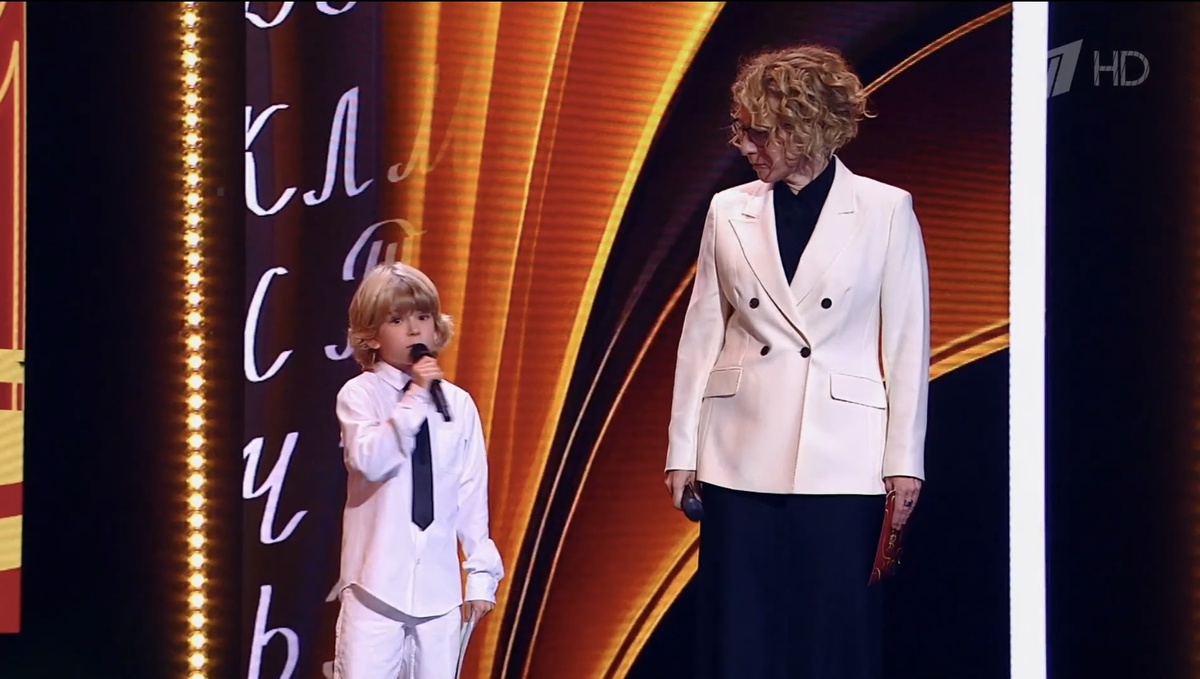 Ведущие вечера