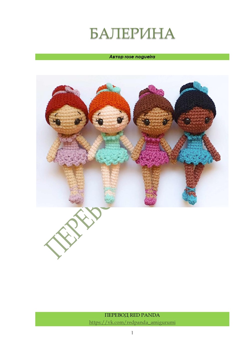 Самым известным представлением в мире считается «Лебединое озеро» Петра Чайковского 🧡