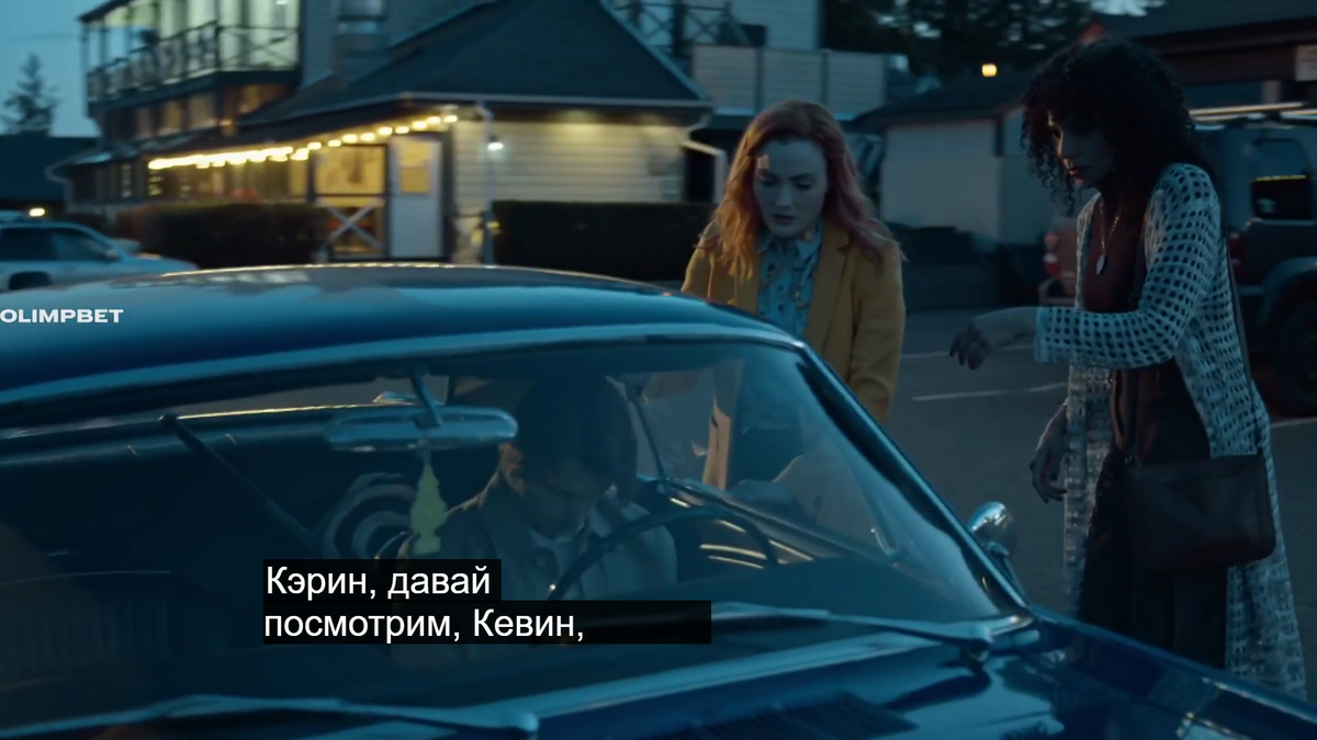 Кадр из фильма.