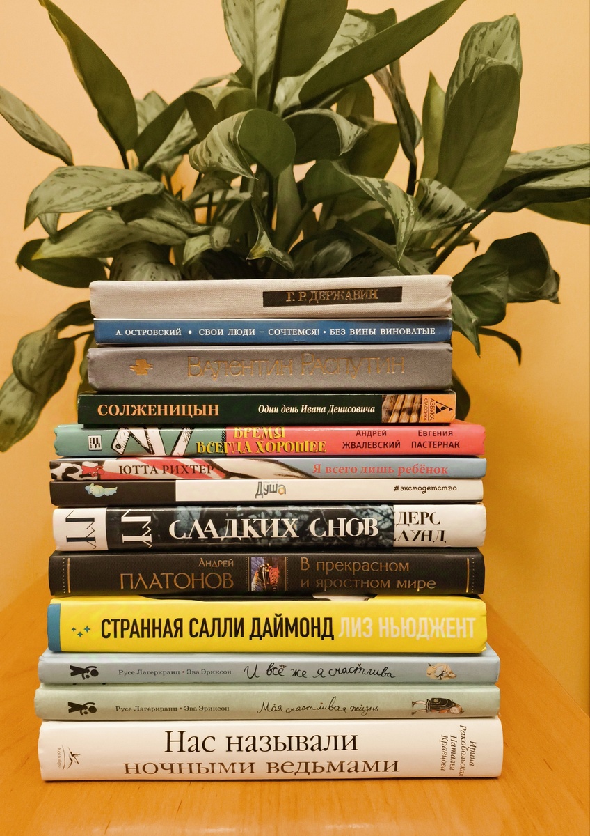 Фото автора