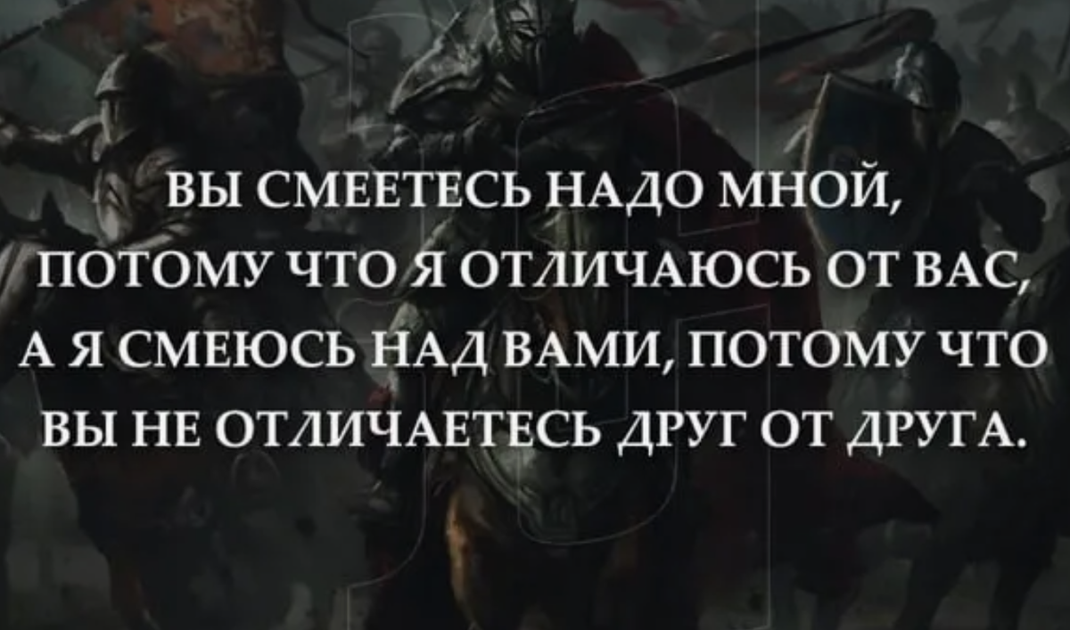 Казалось бы, это соискатели боятся, что их опыт и компетенции не смогут разглядеть. Но есть и вторая сторона медали, на которой работодатели принимают решения исходя из косвенных признаков.-4