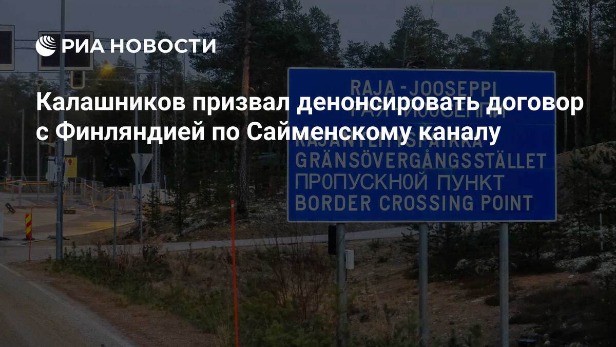 Автор: https://cdnn21.img.ria.ru/images/sharing/article/1866064729.jpg?17919292131681815076