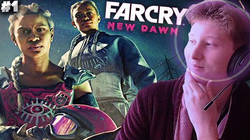 ФАР КРАЙ НОВЫЙ РАССВЕТ ► FAR CRY NEW DAWN ► #1