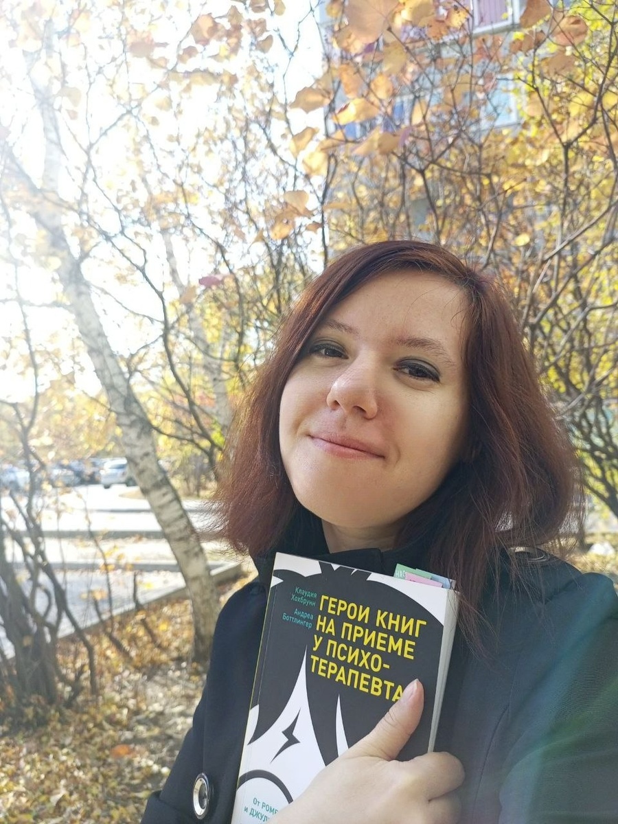 "Герои книг на приёме у психотерапевта" явно претендует на звание лучшей книги осени. 