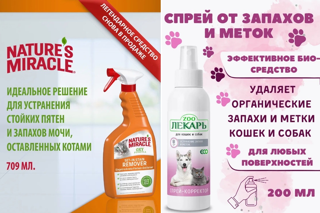 Можно купить на ВБ