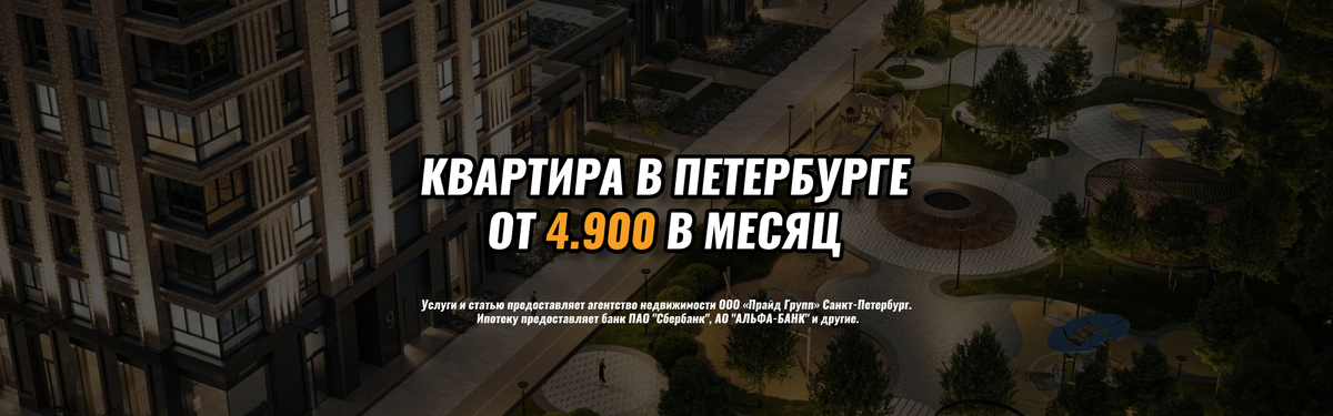 Выгодные варианты в нашей подборке