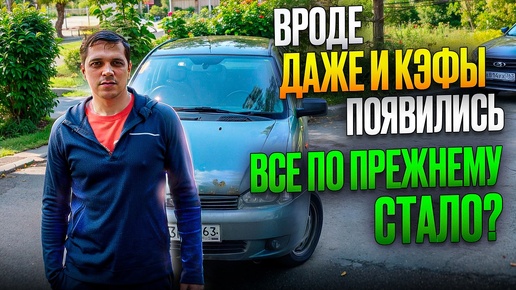 ЯНДЕКС ДОСТАВКА КУРЬЕР НА ЛИЧНОМ АВТОМОБИЛЕ ПО СВОБОДНОМУ ГРАФИКУ В РЕГИОНЕ/СКОЛЬКО СМОГ ЗАРАБОТАТЬ?