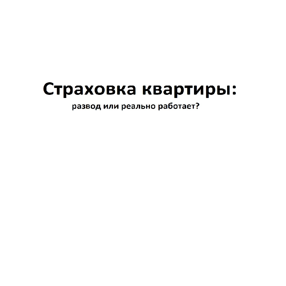 -1-2