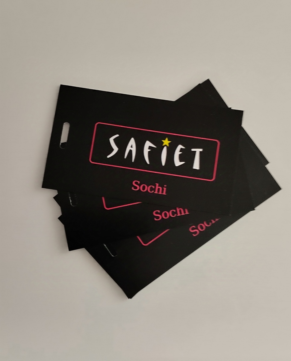 Этикетки бренда  SAFIET