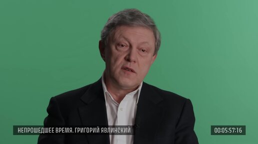 Григорий Явлинский о поворотных моментах современной российской истории: «Выбор есть всегда»