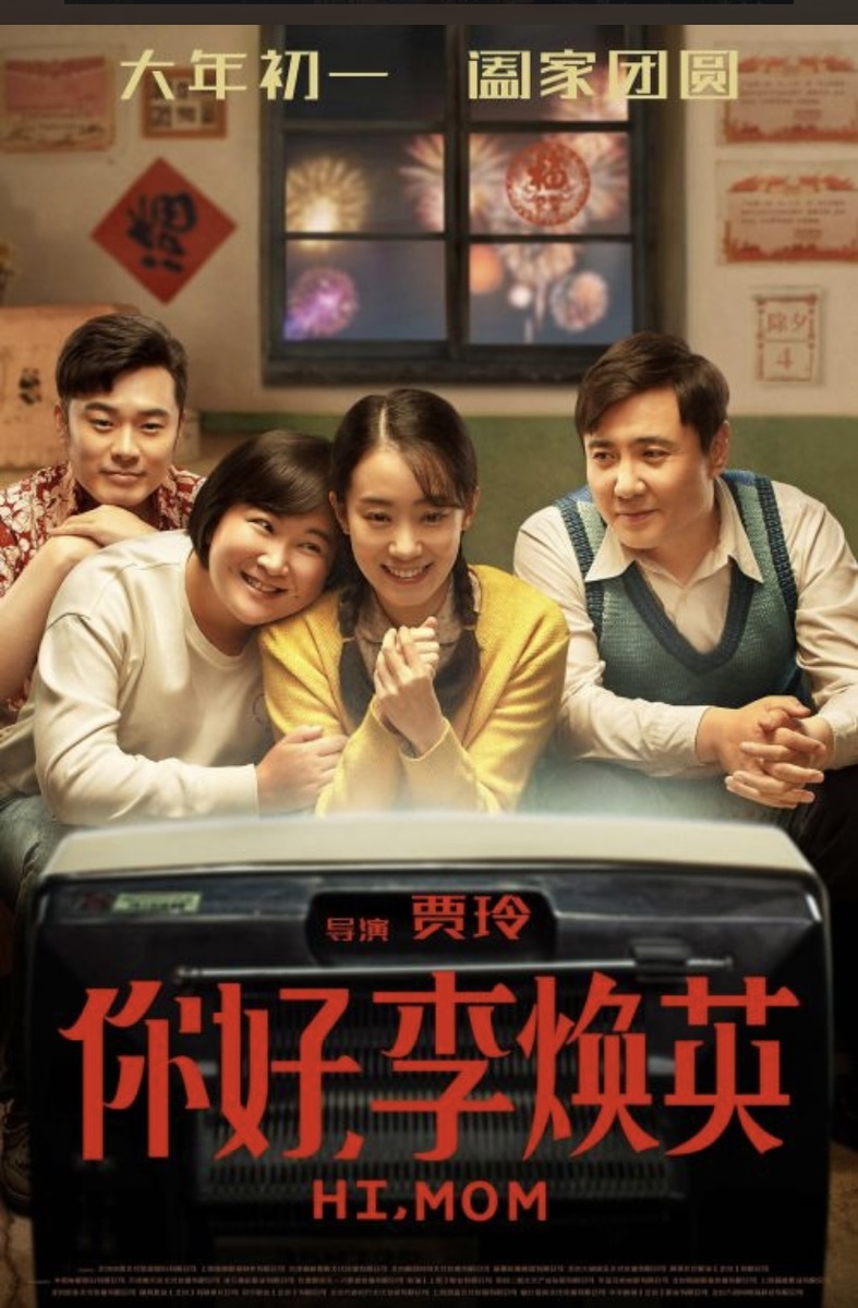 Постер к фильму