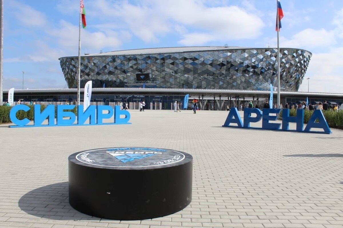 Спортивный комплекс «Сибирь-Арена»