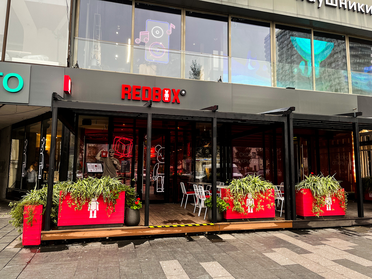 Ресторан RedBox 