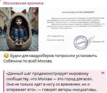 Хорошее предложение?