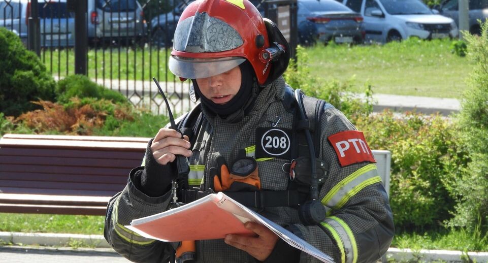    ГКУ МО "Мособлпожспас"