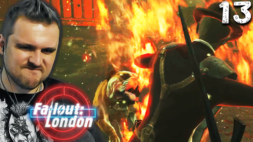 ВОРВАЛСЯ В БУНКЕР (13) ► Fallout London