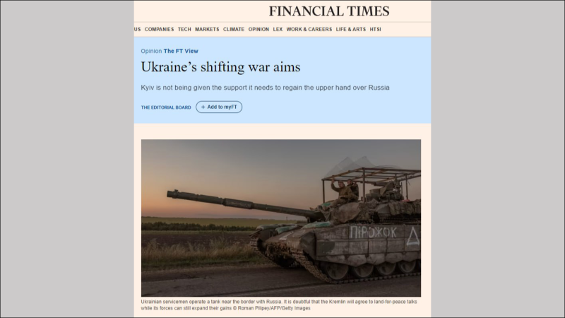 FINANCIAL TIMES. "УКРАИНА МЕНЯЕТ ЦЕЛИ ВОЙНЫ".