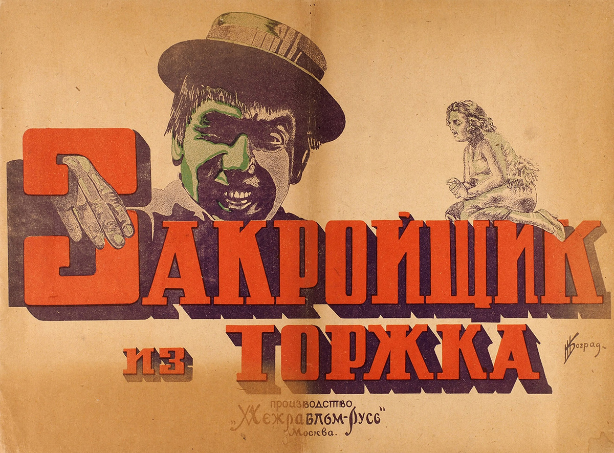 Картинка из Интернета