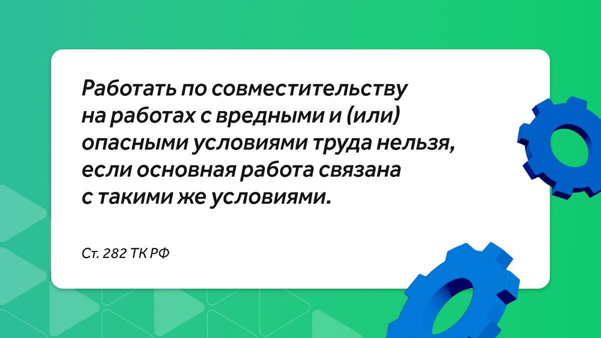 Это важно