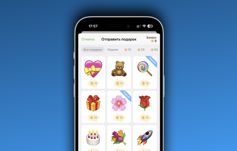    Telegram