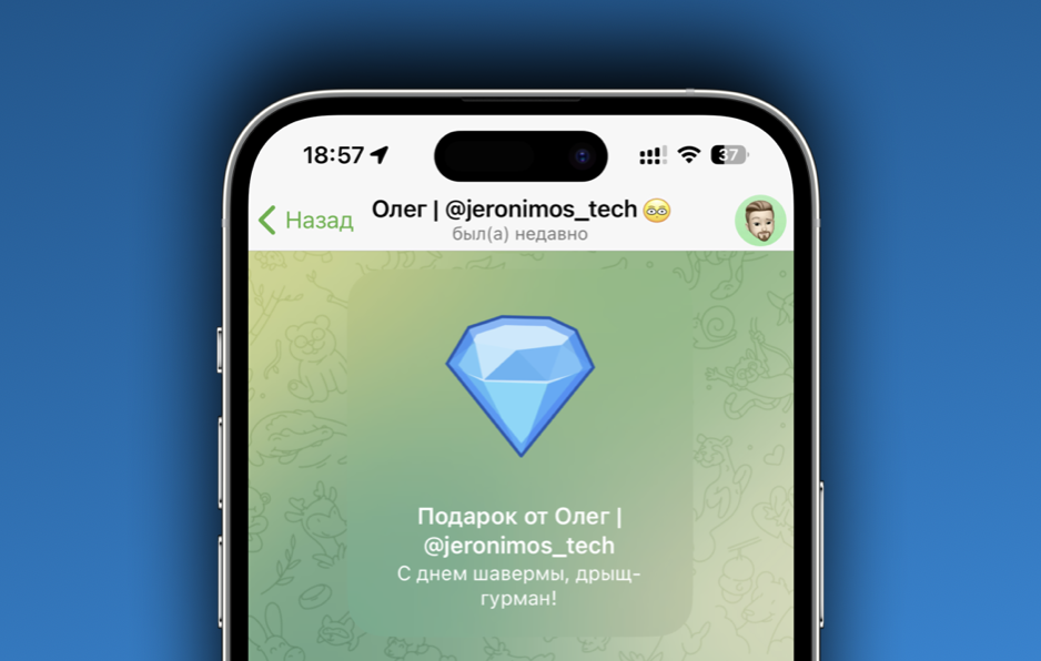    Telegram