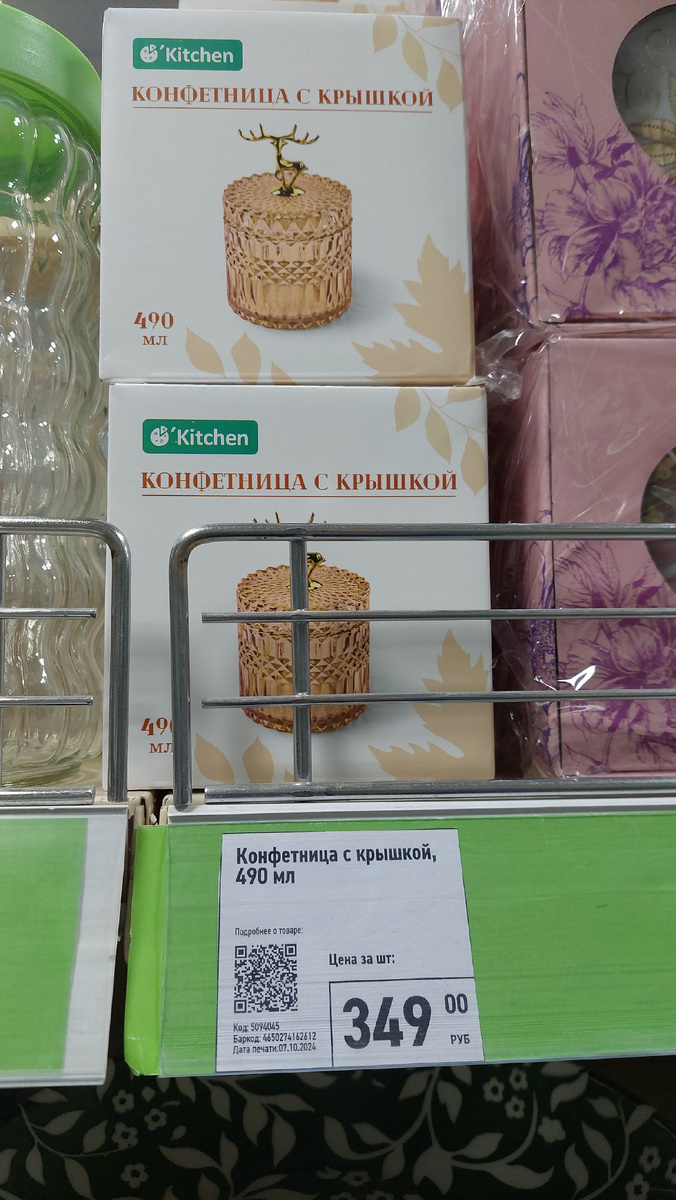 И цена для такой вещицы сносная, хотя уже прям не сильно бюджетно