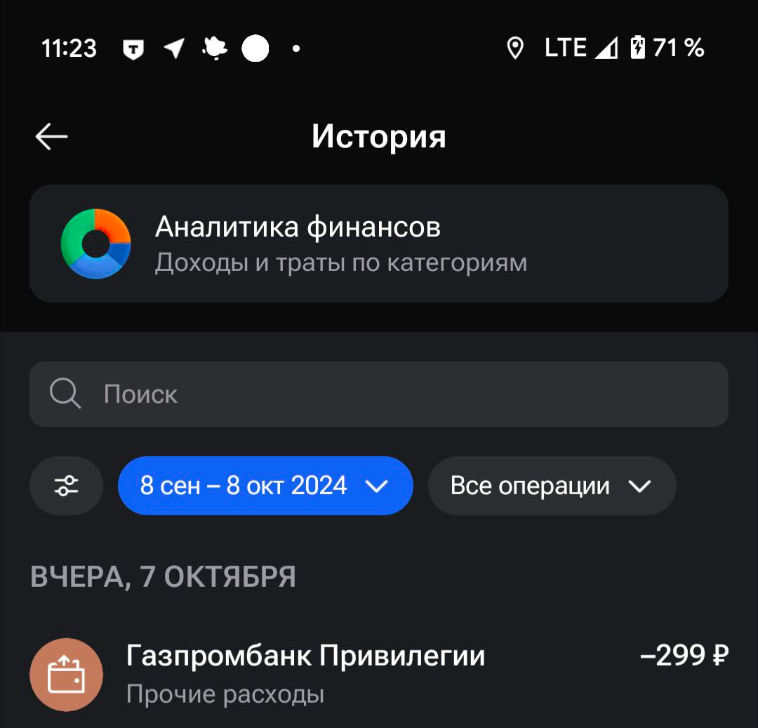 списание поздней ночкой, чтобы никто не заметил.