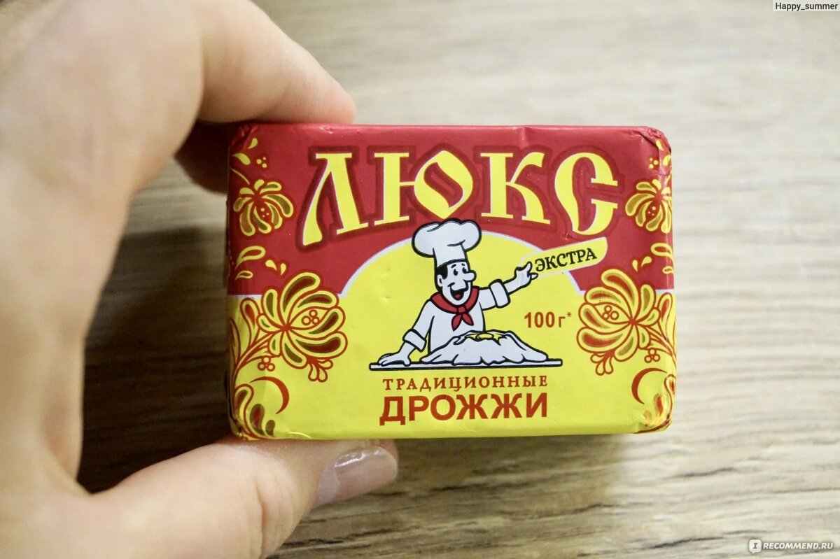 Такие дрожжи продаются в холодильниках рядом с яйцами или в молочном отделе