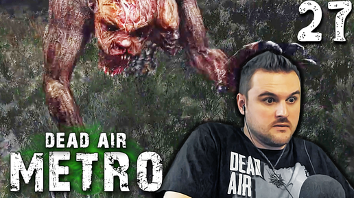 ОЧЕНЬ МНОГО РАБОТЫ (27) ► S.T.A.L.K.E.R. Dead Air Metro