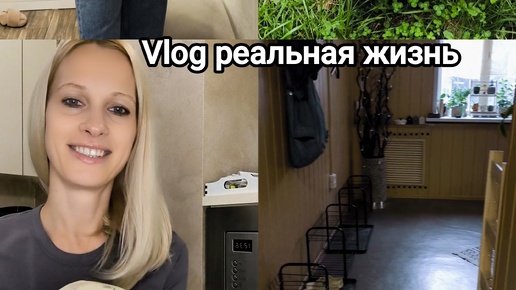 Иду на йогу🐈‍⬛ Покупки☕ Аня VLOG