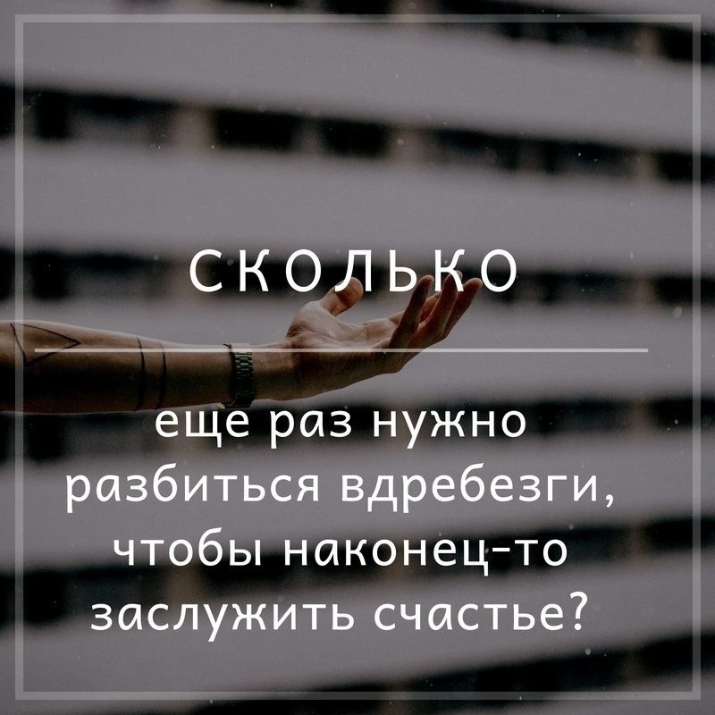 "Умиляют" такие глубокомысленно-тупые высказывания. Здесь, к тому же, забыли указать авторство: Будда? Ошо? Коко Шанель? 