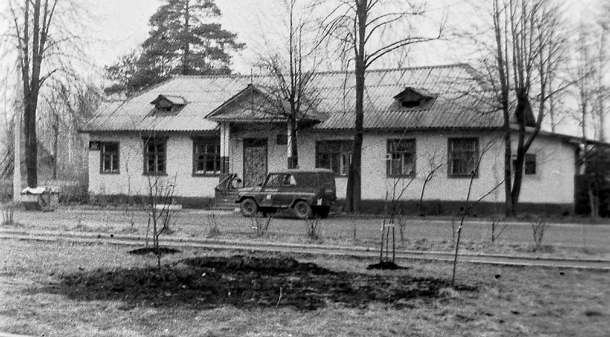 Так выглядело старое здание городского отделения милиции. Фото из личного архива автора. 