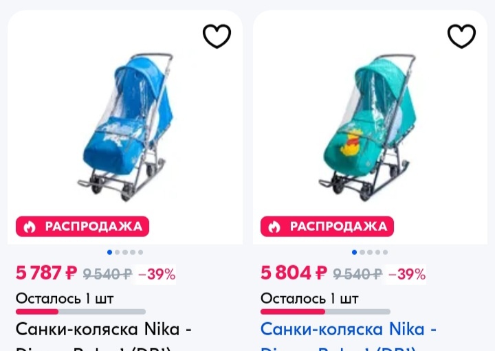 Скрин автора