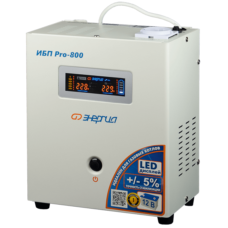 Энергия Pro-800