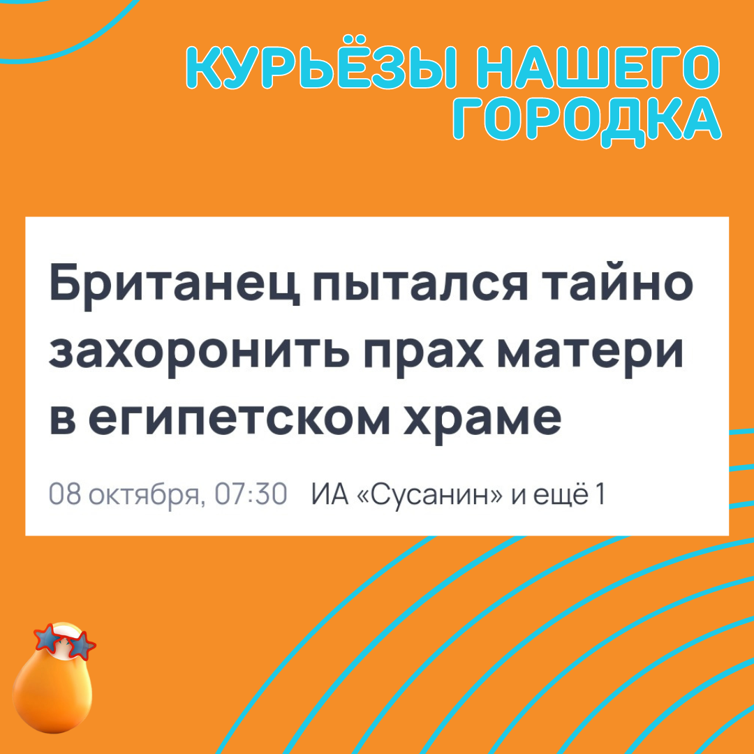 Видимо, тайно не получилось 🤫