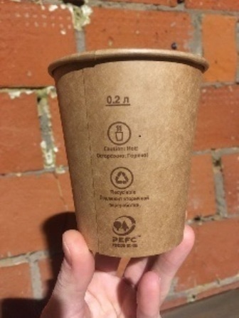 Пример №1 «Бумажный» стаканчик с маркировкой «подлежит вторичной переработке», хотя в нем присутствует неотделимый слой полимерного покрытия для обеспечения непромокаемости