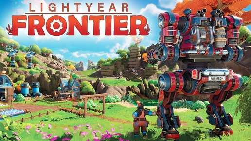 Lightyear Frontier - Новый дом на далекой планете