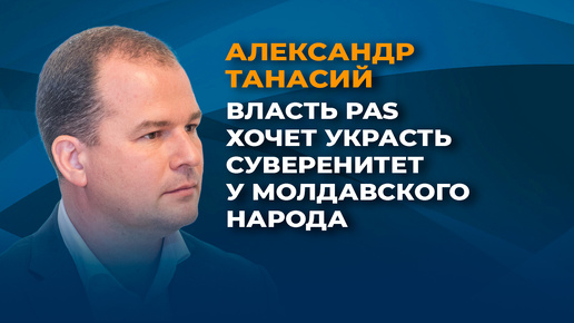 Неравные права на голосование для граждан Молдовы в России и на Западе