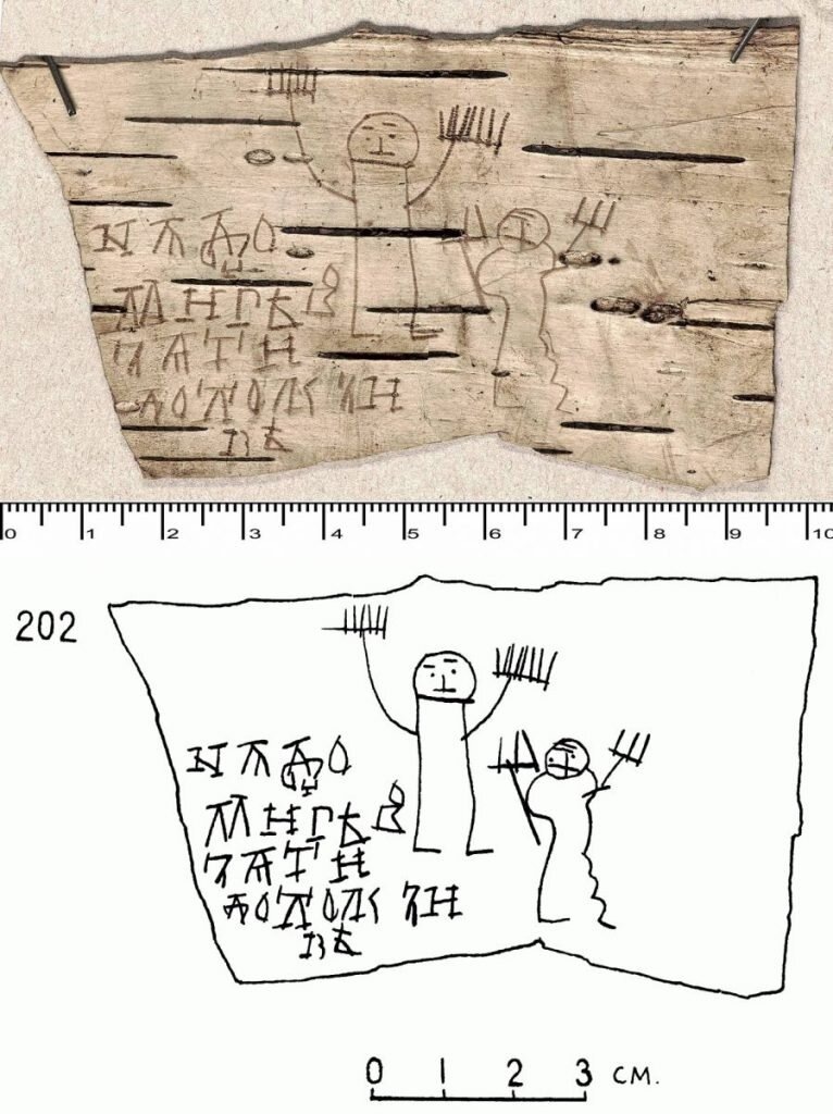 Записка на берестяном листе 