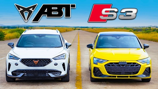 Кто победит в заезде? новый Audi S3 или тюнингованный ABT Cupra?