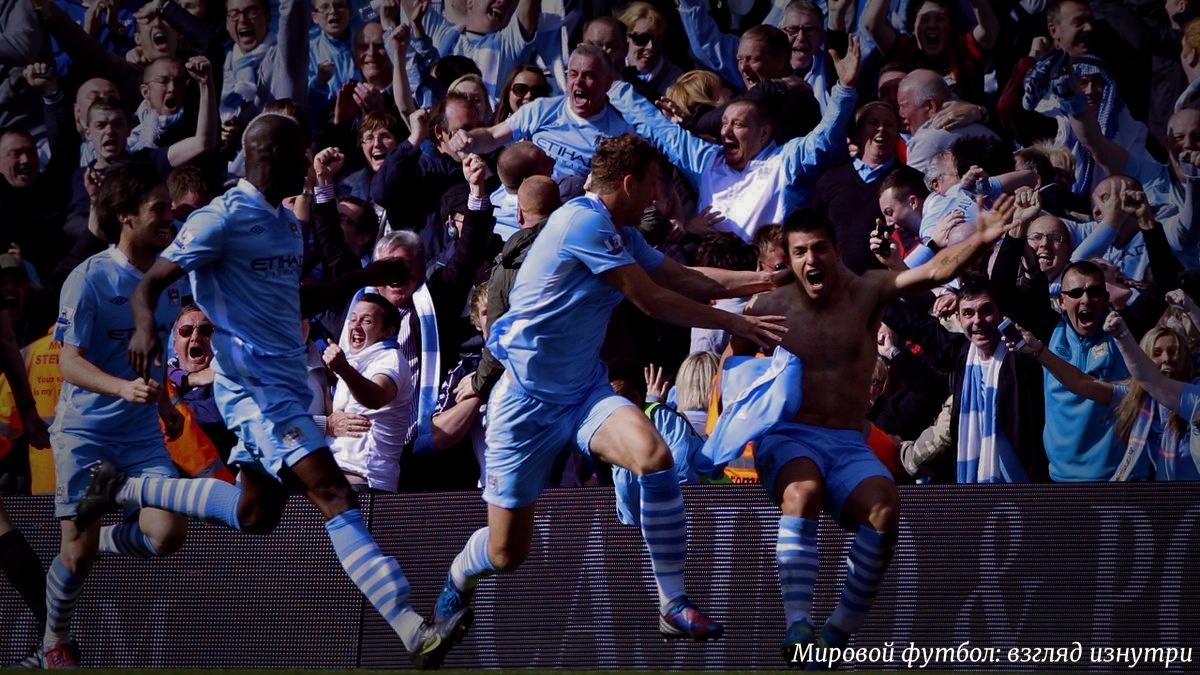 Серхио Агуэро