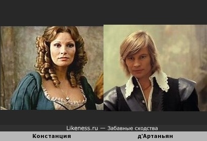 В Интернете подметили сходство между Рэкель Уэлч и Майклом Йорком, сыгравшим д'Артаньяна. Источник: likeness.ru