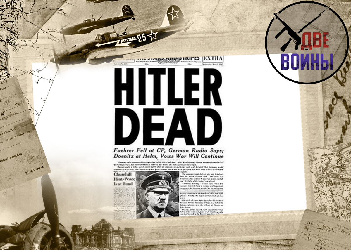 Экстренный выпуск американской газеты. Фото в открытом доступе.