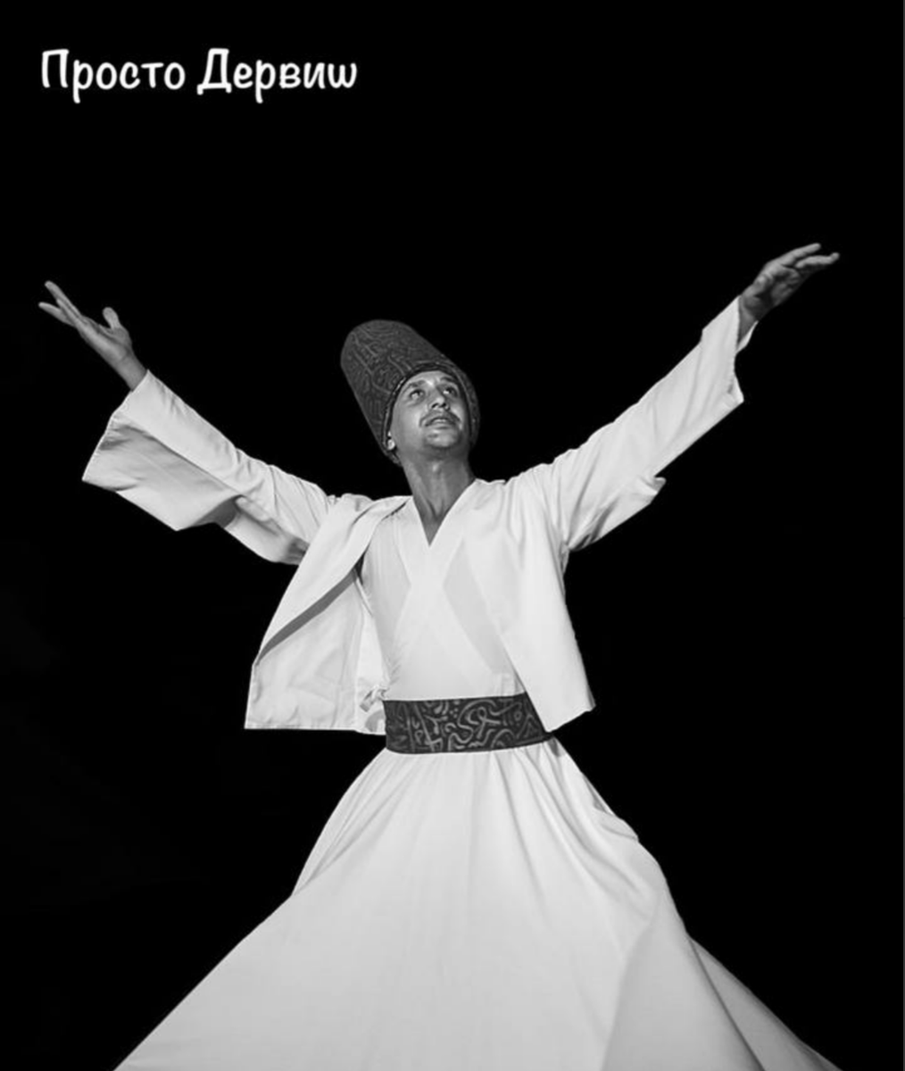 Дервиш