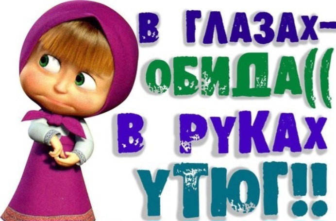 Всегда ли молчание - золото?